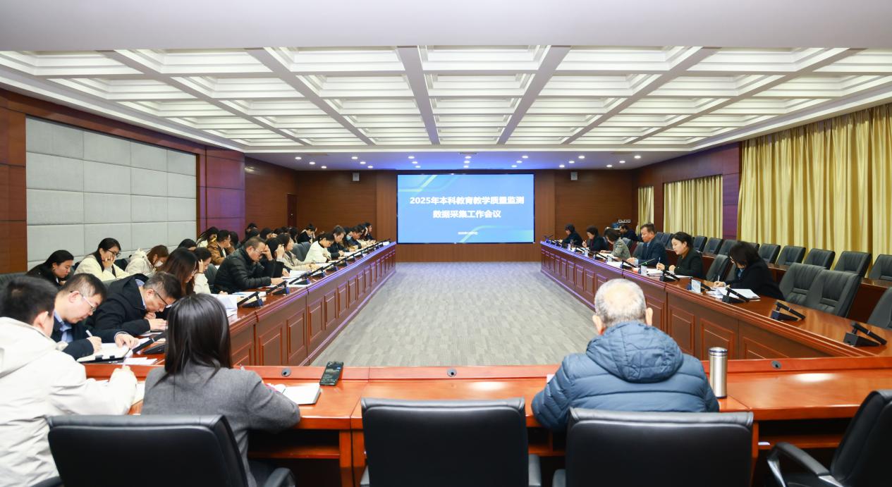 304永利组织召开优秀学生教学信息员评选工作会议